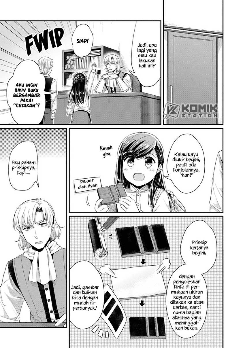 image-komik-honzuki-no-gekokujou-part-2-chapter-21-18/31