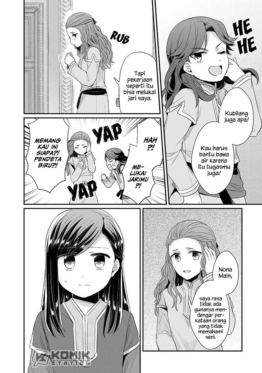 image-komik-honzuki-no-gekokujou-part-2-chapter-21-29/31