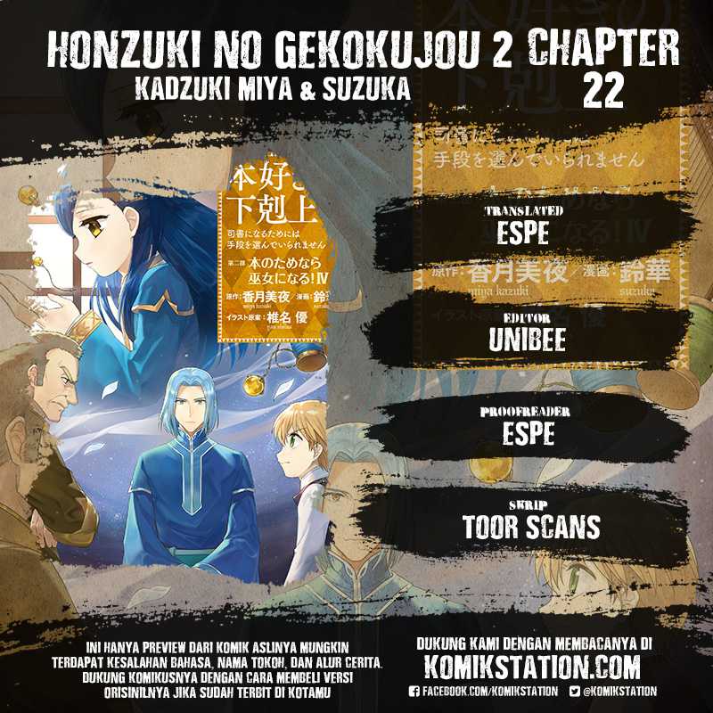 image-komik-honzuki-no-gekokujou-part-2-chapter-22-0/20