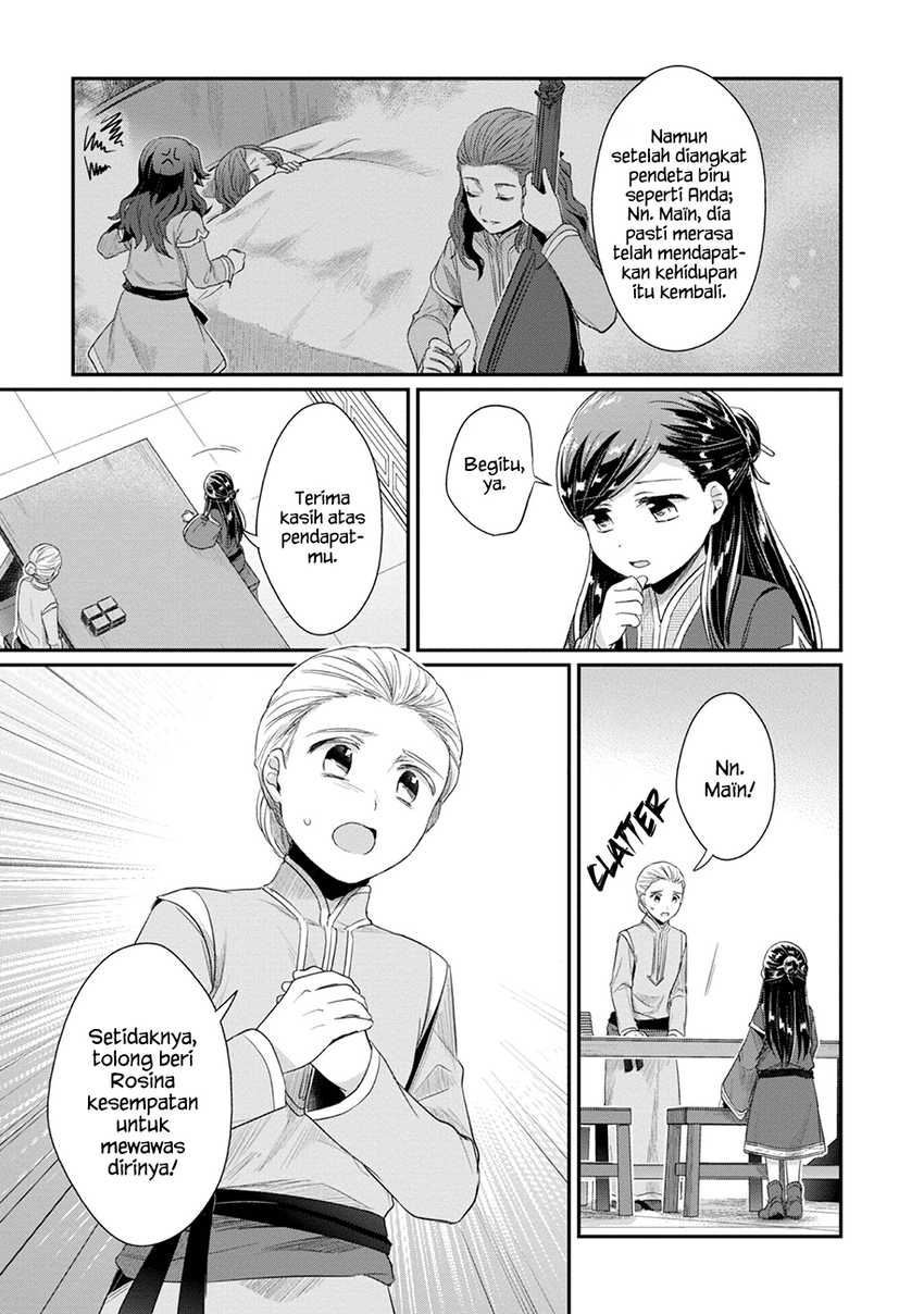 image-komik-honzuki-no-gekokujou-part-2-chapter-22-12/20