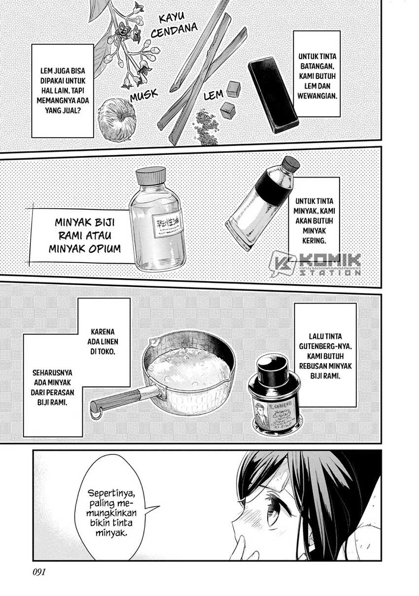 image-komik-honzuki-no-gekokujou-part-2-chapter-24-3/32