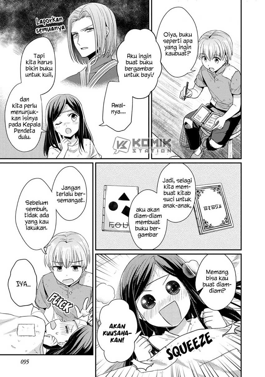 image-komik-honzuki-no-gekokujou-part-2-chapter-24-7/32