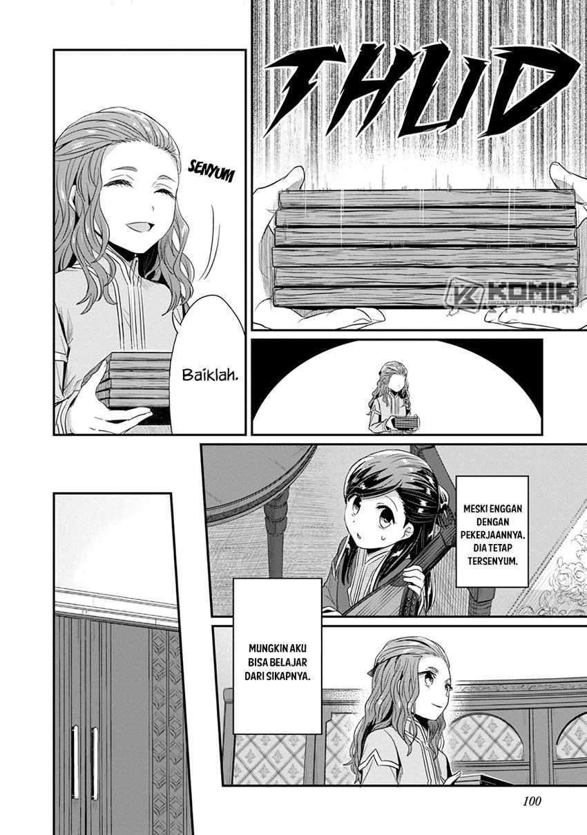 image-komik-honzuki-no-gekokujou-part-2-chapter-24-12/32