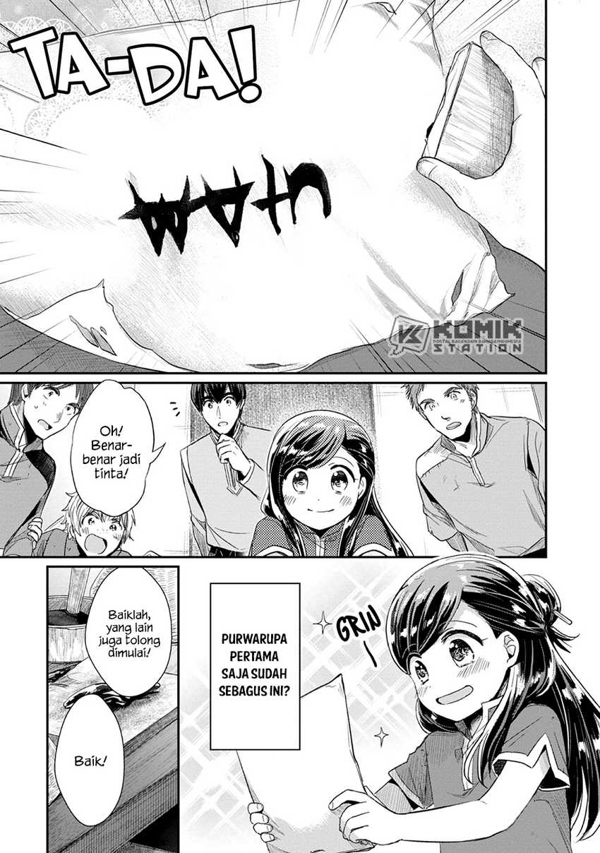 image-komik-honzuki-no-gekokujou-part-2-chapter-24-24/32