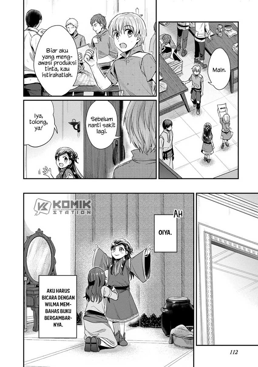 image-komik-honzuki-no-gekokujou-part-2-chapter-24-25/32