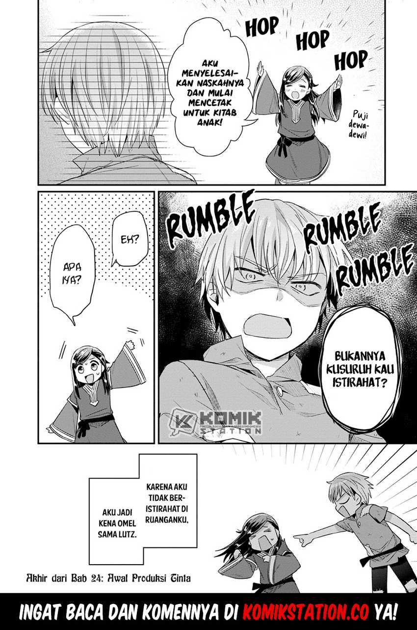 image-komik-honzuki-no-gekokujou-part-2-chapter-24-31/32