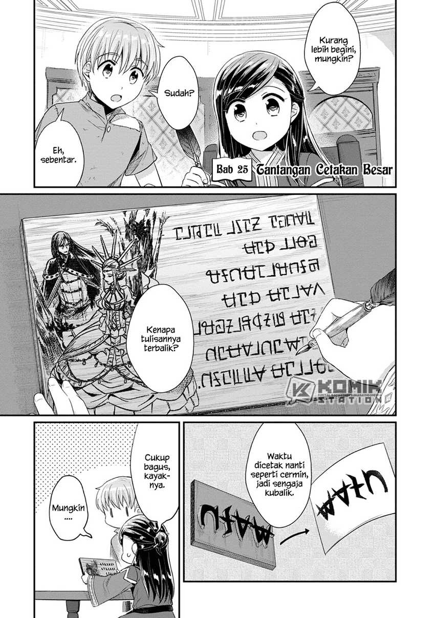 image-komik-honzuki-no-gekokujou-part-2-chapter-25-1/34