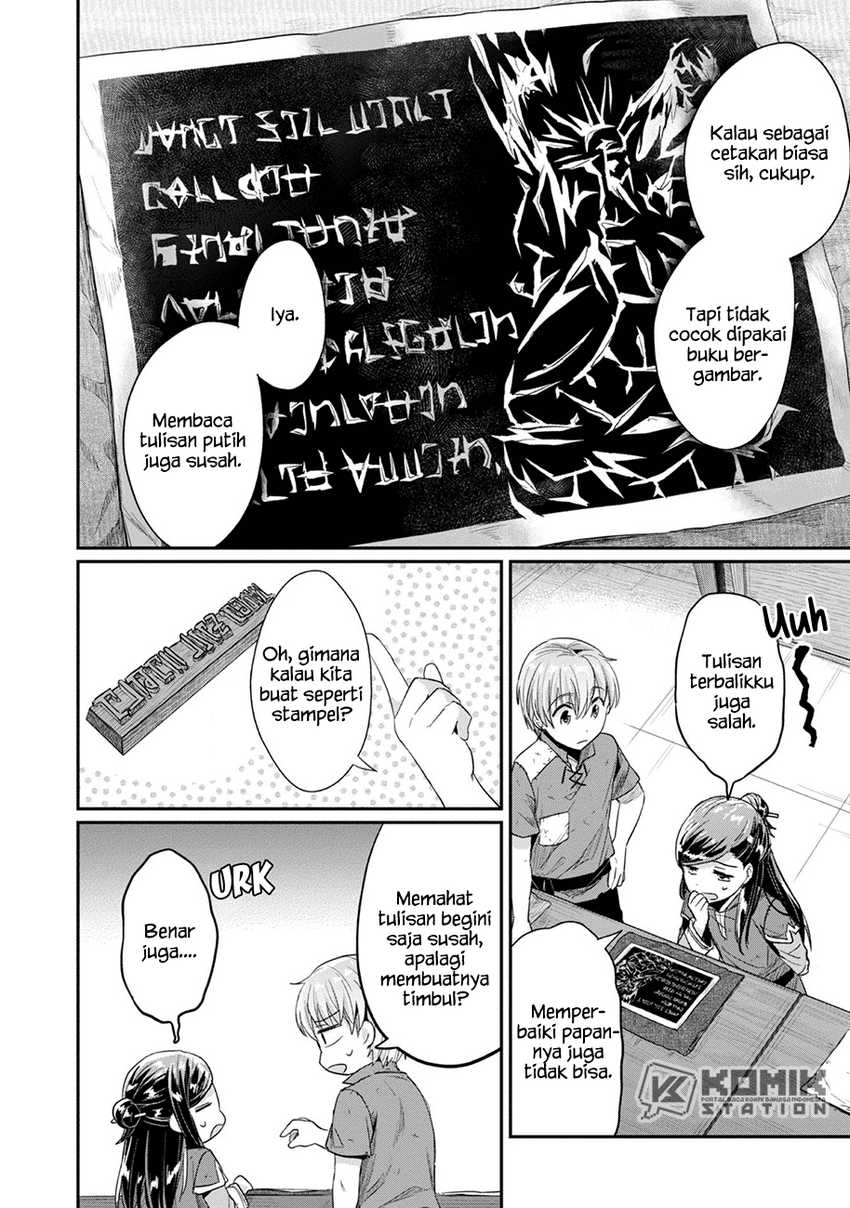 image-komik-honzuki-no-gekokujou-part-2-chapter-25-12/34