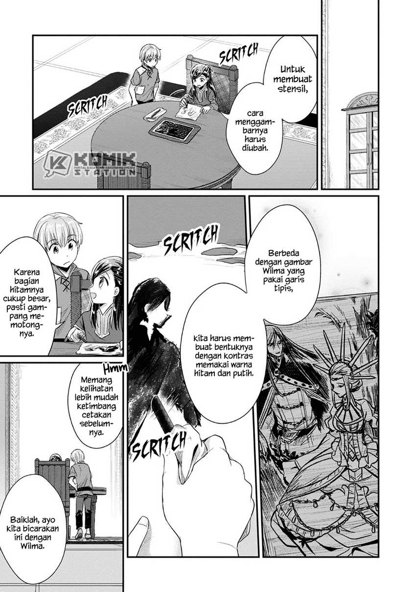 image-komik-honzuki-no-gekokujou-part-2-chapter-25-15/34