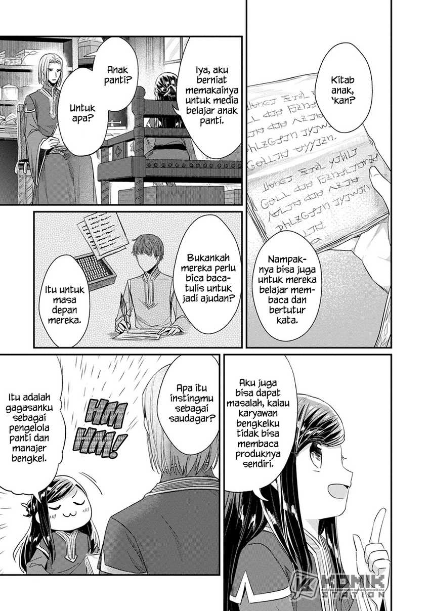 image-komik-honzuki-no-gekokujou-part-2-chapter-25-26/34