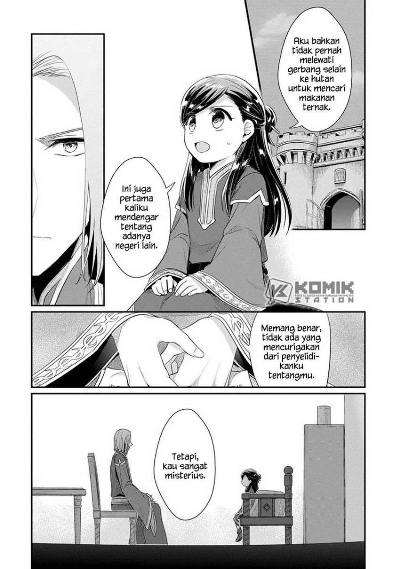image-komik-honzuki-no-gekokujou-part-2-chapter-26-3/20