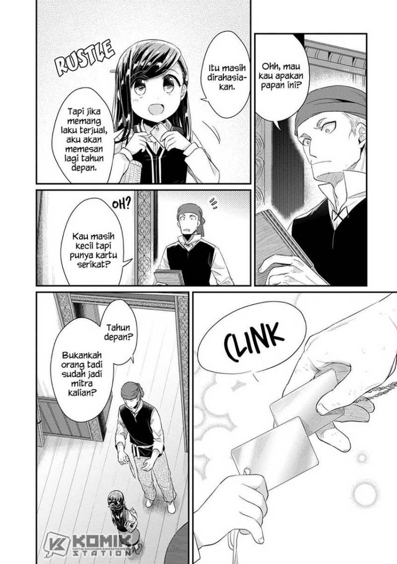 image-komik-honzuki-no-gekokujou-part-2-chapter-26-17/20