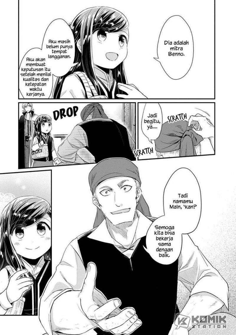 image-komik-honzuki-no-gekokujou-part-2-chapter-26-18/20