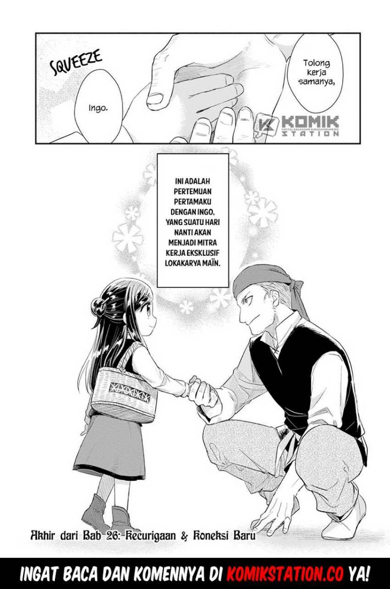 image-komik-honzuki-no-gekokujou-part-2-chapter-26-19/20
