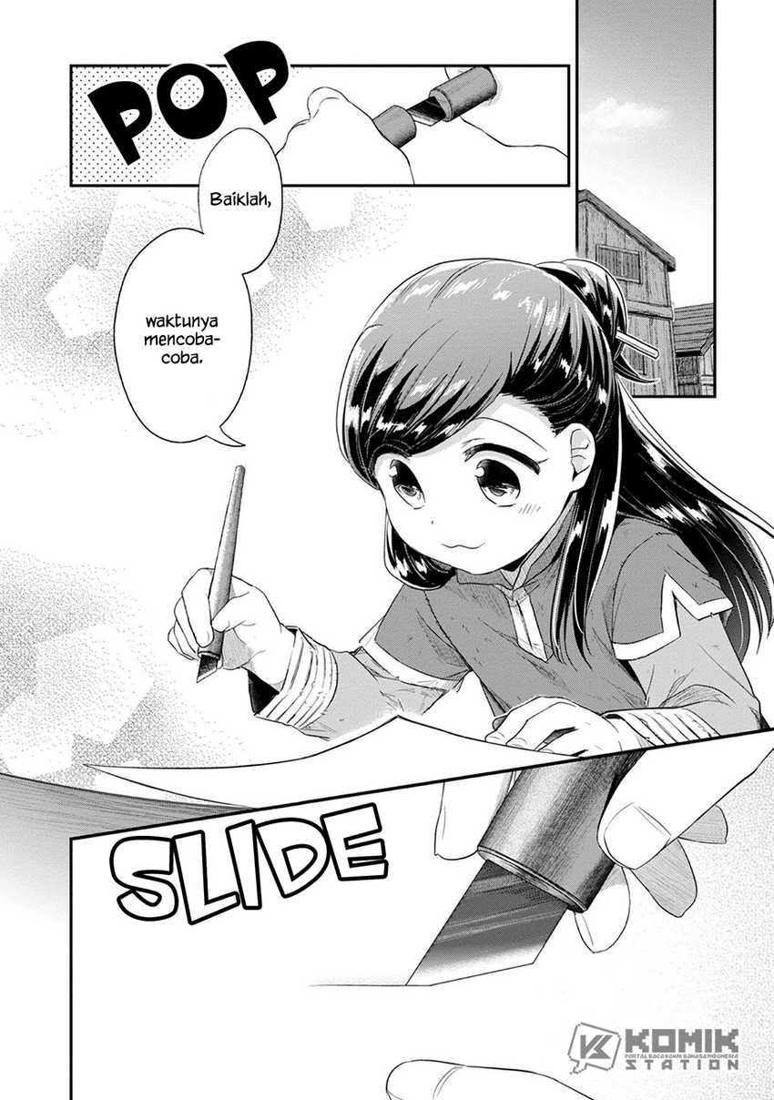 image-komik-honzuki-no-gekokujou-part-2-chapter-27-10/24