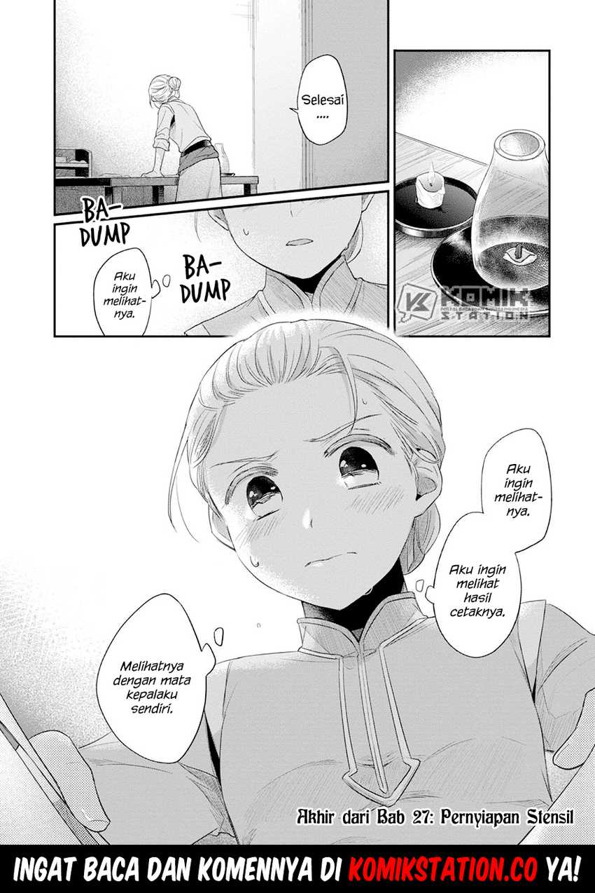 image-komik-honzuki-no-gekokujou-part-2-chapter-29-23/24