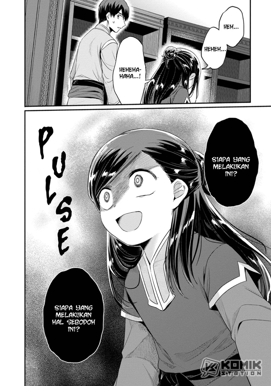 image-komik-honzuki-no-gekokujou-part-2-chapter-30-3/27