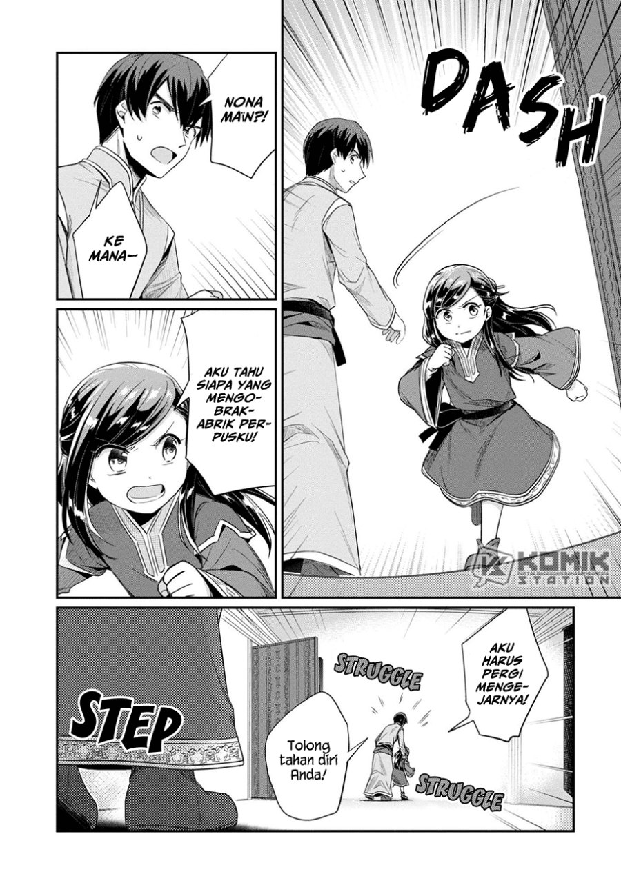 image-komik-honzuki-no-gekokujou-part-2-chapter-30-5/27