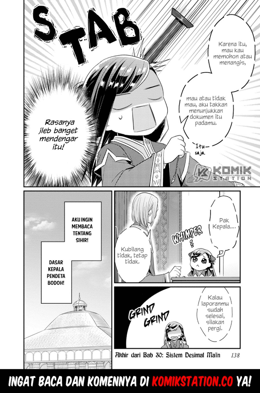 image-komik-honzuki-no-gekokujou-part-2-chapter-30-26/27