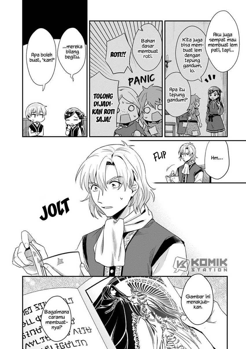 image-komik-honzuki-no-gekokujou-part-2-chapter-31-2/32