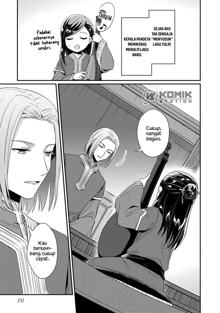 image-komik-honzuki-no-gekokujou-part-2-chapter-31-13/32