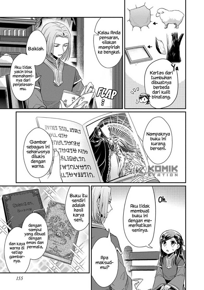 image-komik-honzuki-no-gekokujou-part-2-chapter-31-18/32