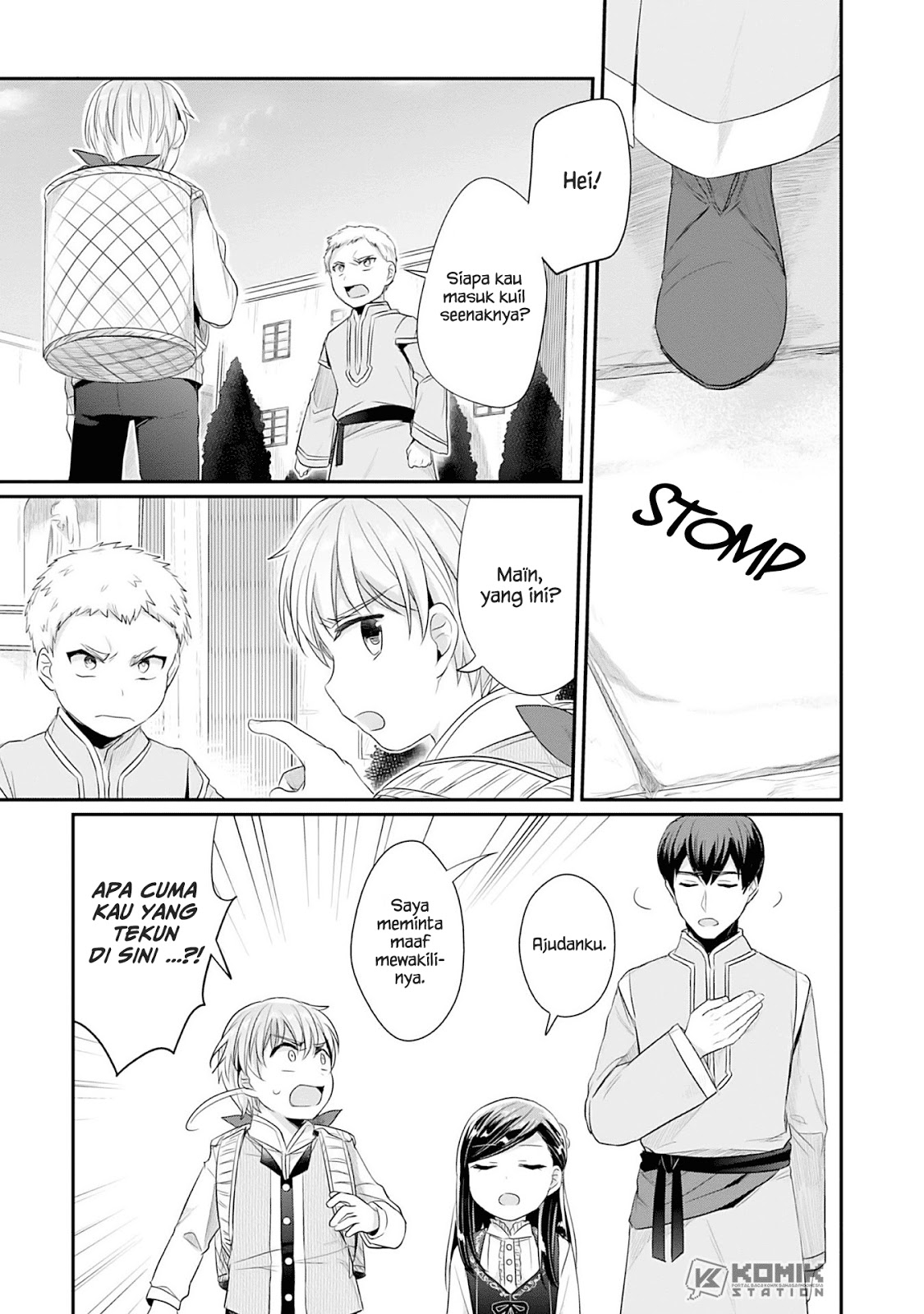 image-komik-honzuki-no-gekokujou-part-2-chapter-4-24/46