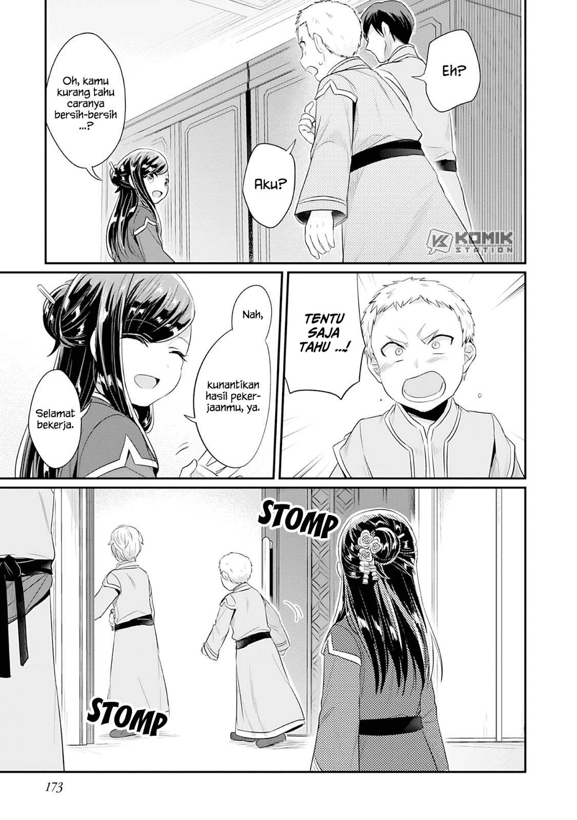 image-komik-honzuki-no-gekokujou-part-2-chapter-4-44/46