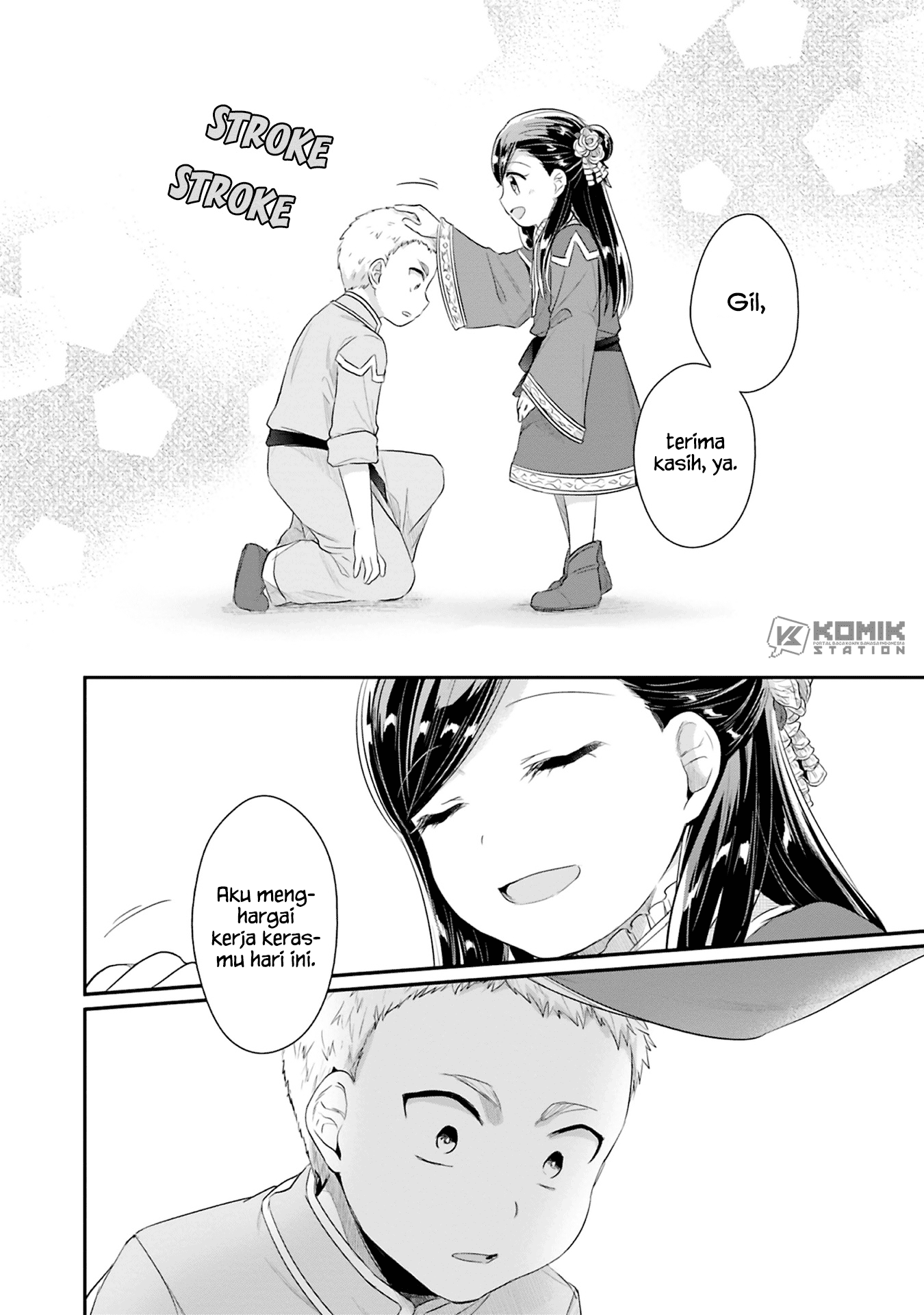 image-komik-honzuki-no-gekokujou-part-2-chapter-5-20/31