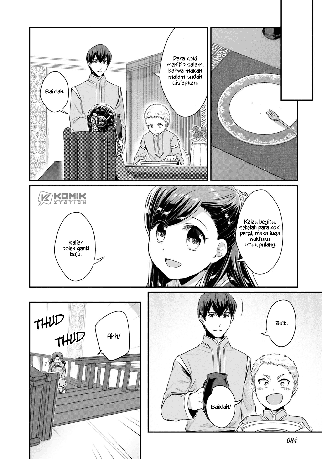 image-komik-honzuki-no-gekokujou-part-2-chapter-7-25/32