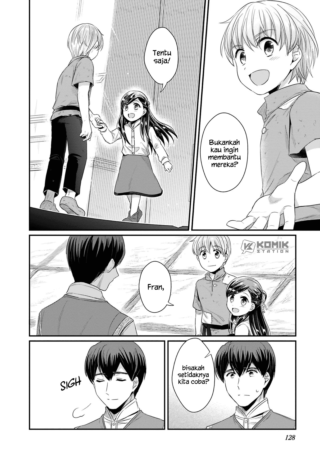 image-komik-honzuki-no-gekokujou-part-2-chapter-9-8/41