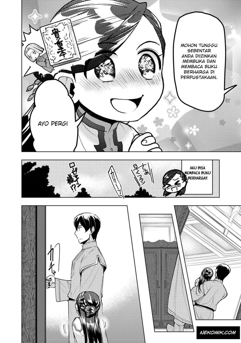 image-komik-honzuki-no-gekokujou-part-3-chapter-14-11/27