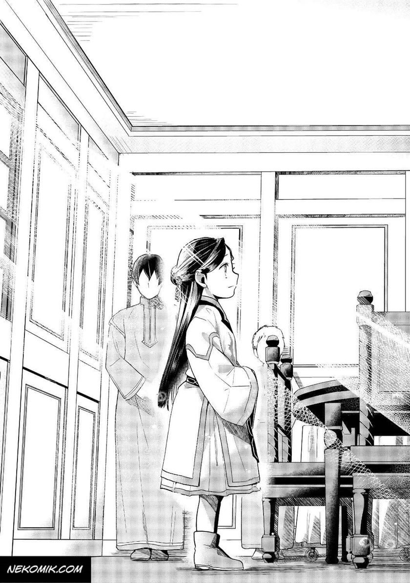 image-komik-honzuki-no-gekokujou-part-3-chapter-16-14/29