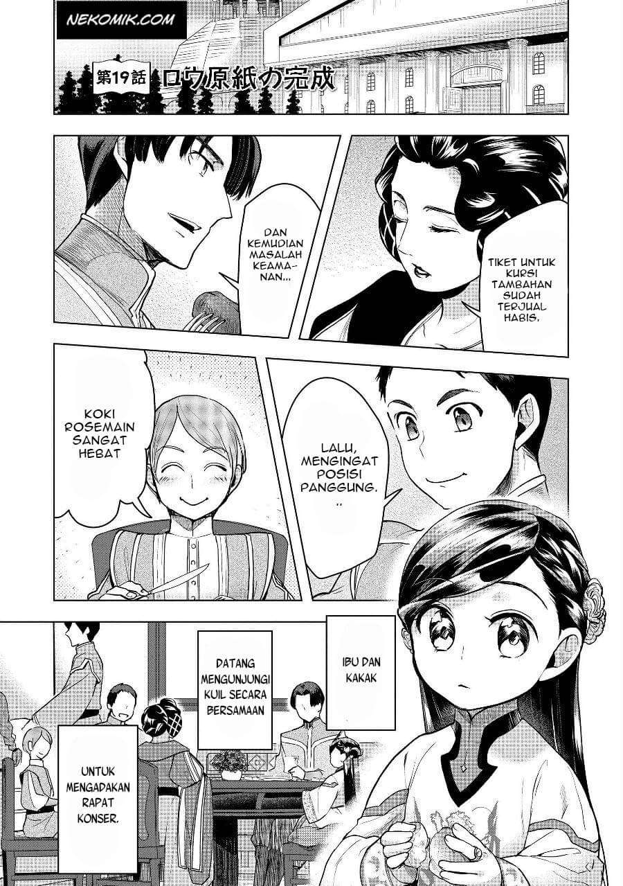 image-komik-honzuki-no-gekokujou-part-3-chapter-19-1/25