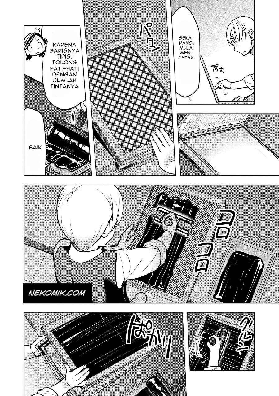 image-komik-honzuki-no-gekokujou-part-3-chapter-19-16/25