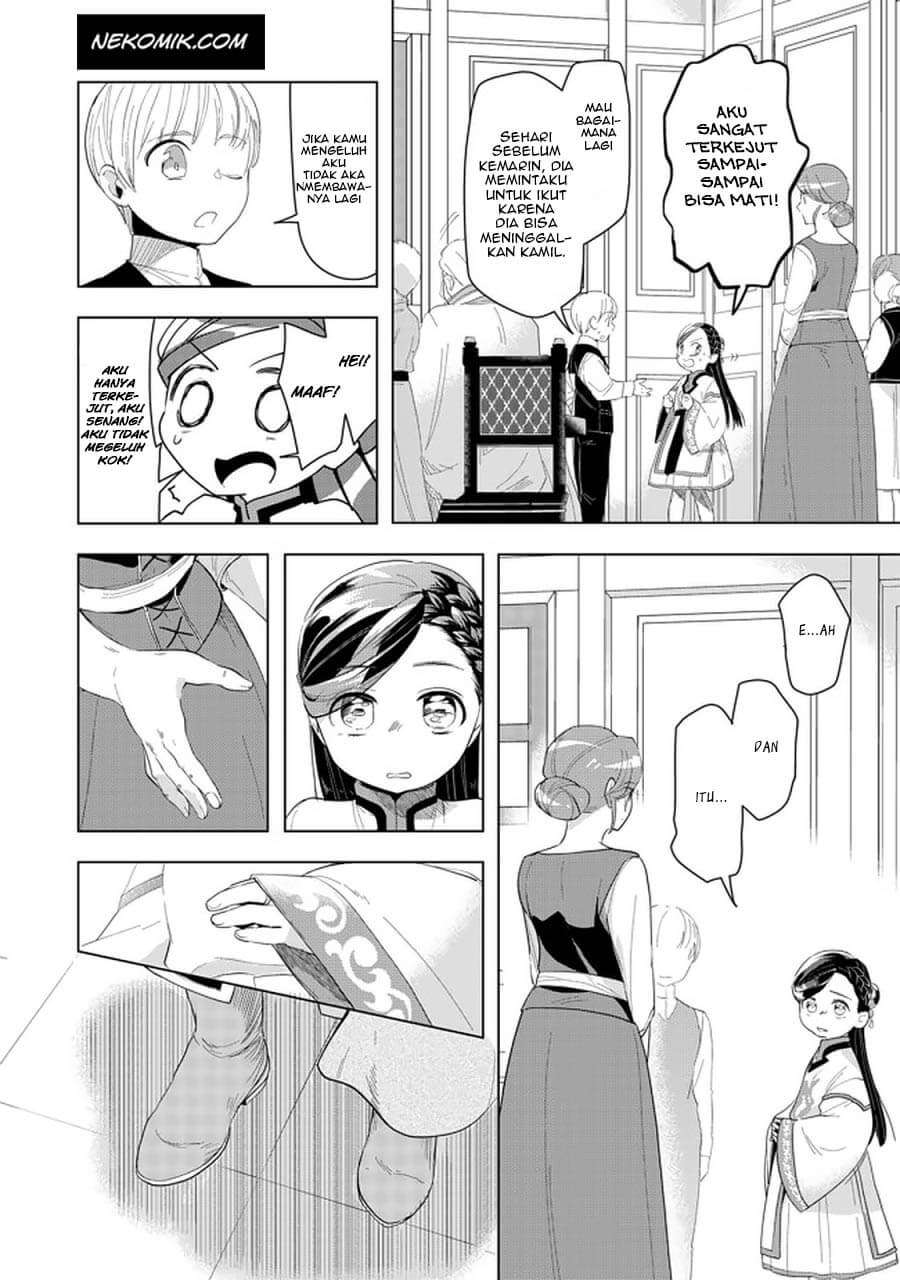 image-komik-honzuki-no-gekokujou-part-3-chapter-21-14/24