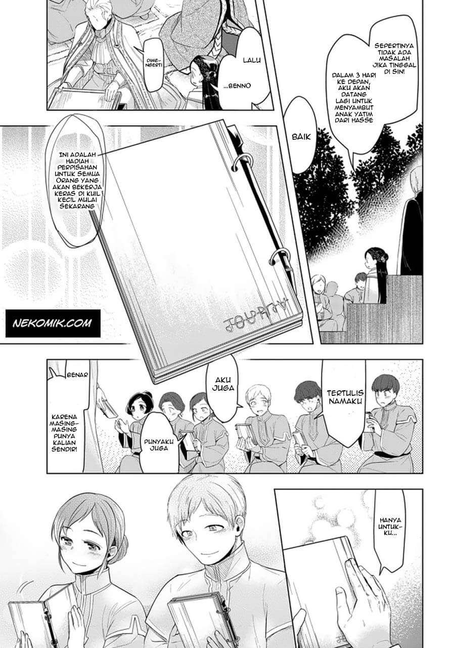 image-komik-honzuki-no-gekokujou-part-3-chapter-23-17/24