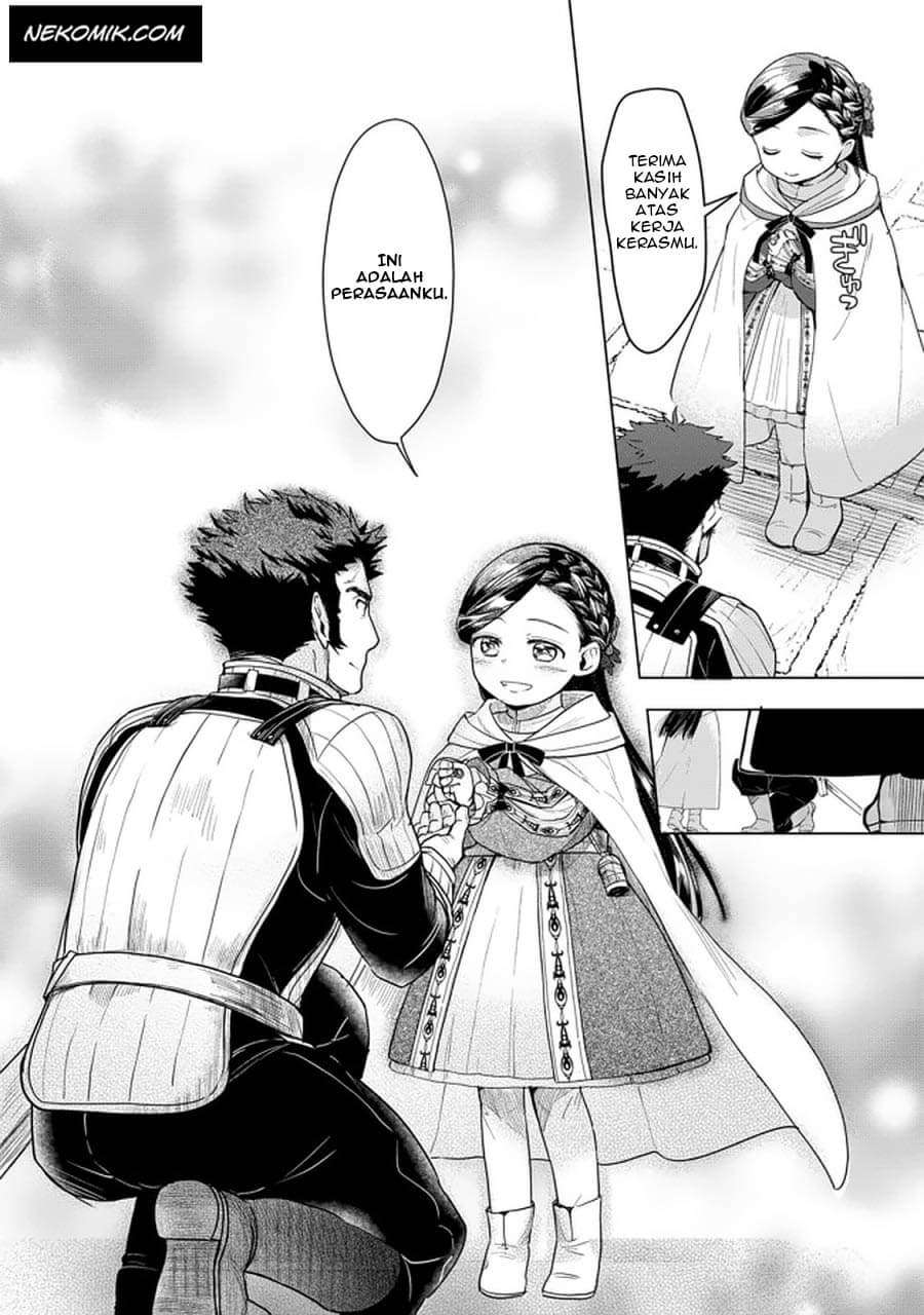 image-komik-honzuki-no-gekokujou-part-3-chapter-23-20/24