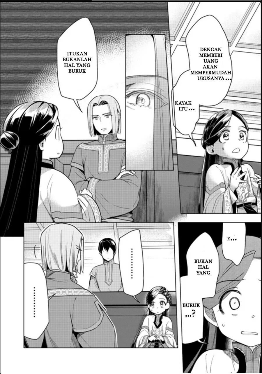 image-komik-honzuki-no-gekokujou-part-3-chapter-27-3/31