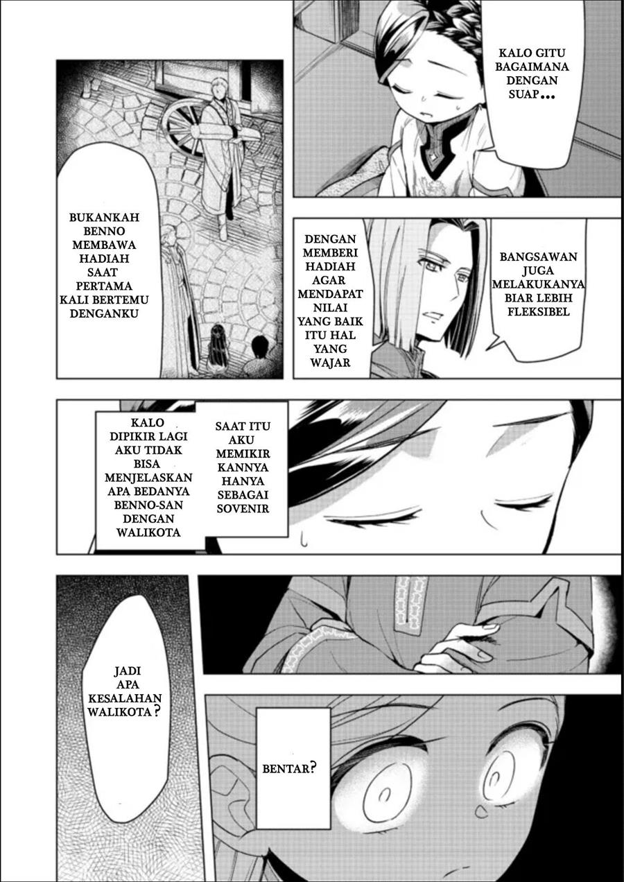 image-komik-honzuki-no-gekokujou-part-3-chapter-27-5/31