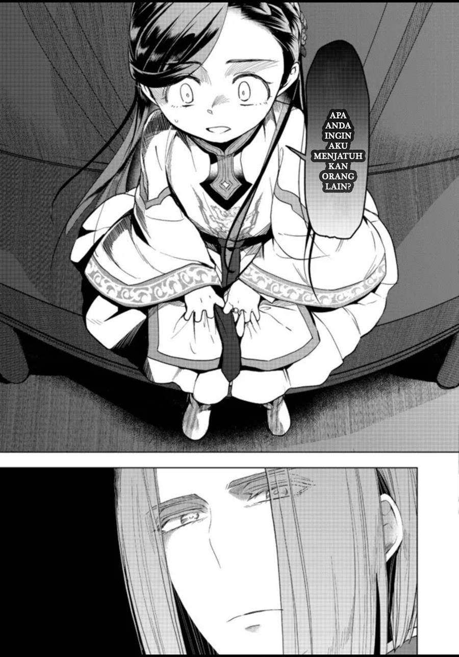 image-komik-honzuki-no-gekokujou-part-3-chapter-27-12/31