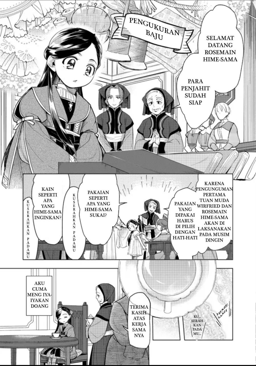 image-komik-honzuki-no-gekokujou-part-3-chapter-27-20/31
