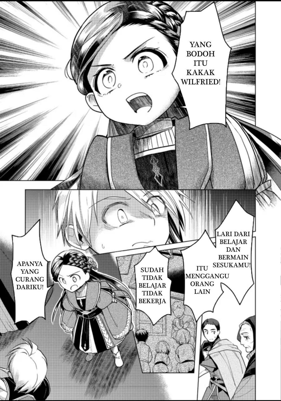 image-komik-honzuki-no-gekokujou-part-3-chapter-27-26/31