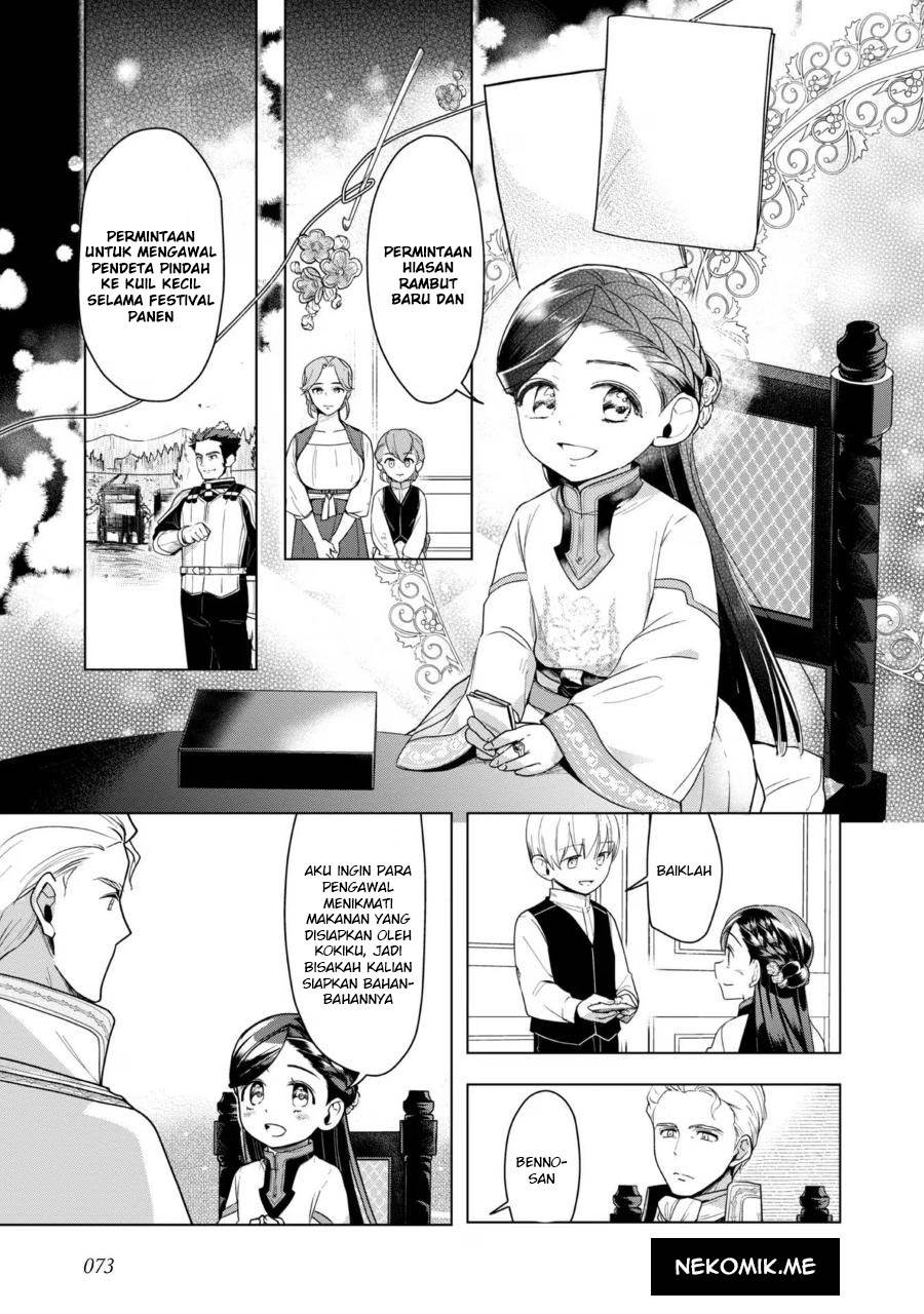 image-komik-honzuki-no-gekokujou-part-3-chapter-37-16/31