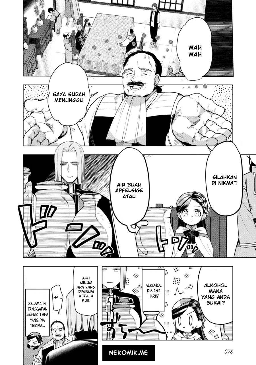 image-komik-honzuki-no-gekokujou-part-3-chapter-37-21/31