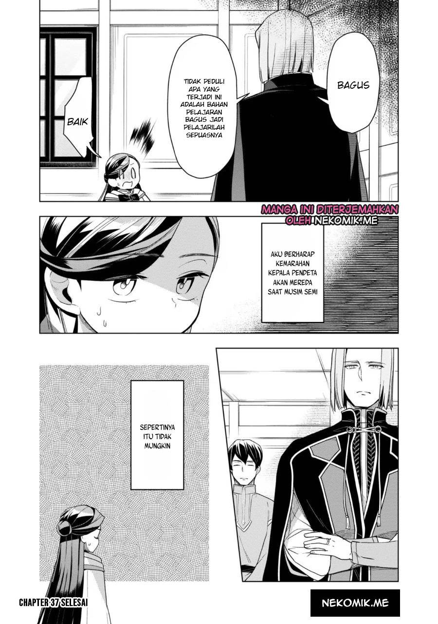 image-komik-honzuki-no-gekokujou-part-3-chapter-37-28/31