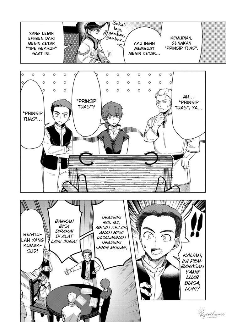 image-komik-honzuki-no-gekokujou-part-3-chapter-43-21/34