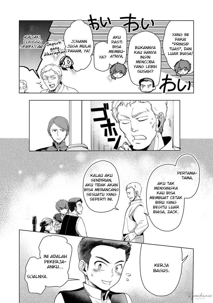 image-komik-honzuki-no-gekokujou-part-3-chapter-43-28/34