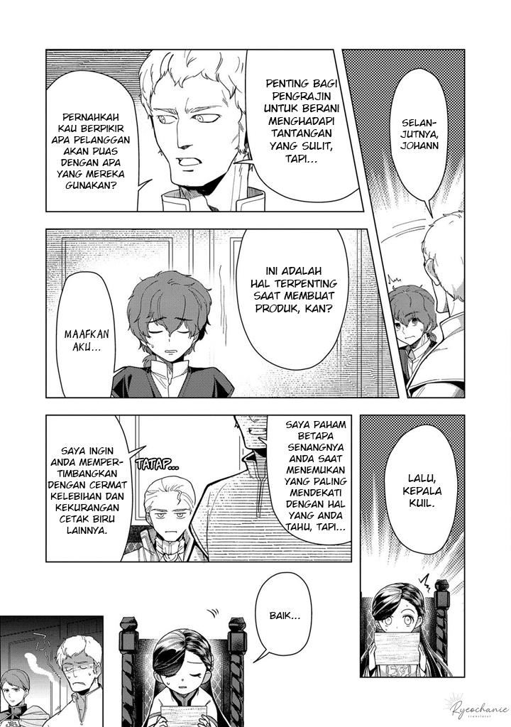 image-komik-honzuki-no-gekokujou-part-3-chapter-43-29/34