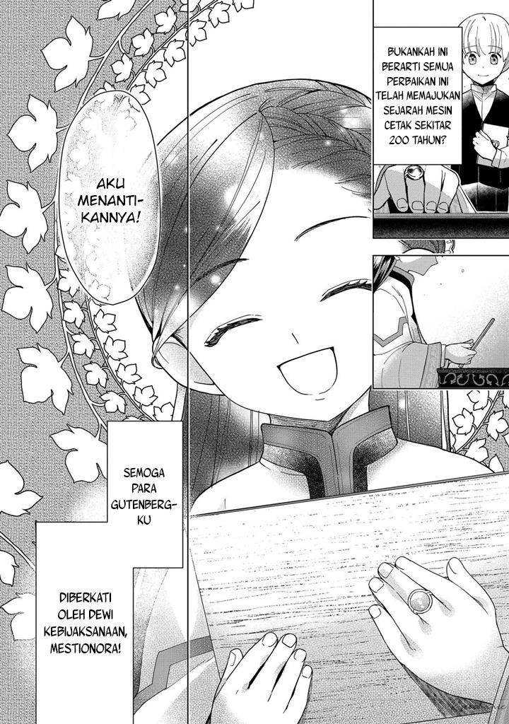 image-komik-honzuki-no-gekokujou-part-3-chapter-43-32/34